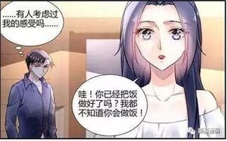 娱乐吃瓜酱漫画完整版,漫画中的娱乐圈风云录